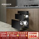 老板（Robam）150L恒净舱D2P消毒柜嵌入式家用三门三抽餐具全年主动消毒净存甲流母婴三重杀菌烘干一体消毒碗柜