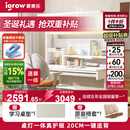 爱果乐（IGROW）小明同学儿童学习桌书桌实木升降护眼大路灯阳光桌椅套装一体1.2m
