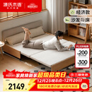 源氏木语实木沙发折叠两用沙发家用小户型山毛榉1.52m沙发床砂砾白椰棕垫