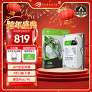 希捷（SEAGATE）台式机硬盘 2TB 7200转 256MB 机械硬盘 SATA 希捷酷鱼系列 电脑硬盘 3.5英寸 ST2000DM008