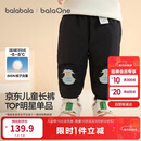 巴拉巴拉宝宝羽绒裤儿童男童女童长裤冬装2025新款加厚保暖束脚裤子萌趣潮