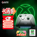 盖世小鸡（GAMESIR）G7 Pro微软Xbox授权精英游戏手柄 TMR摇杆体感双切扳机蓝牙PC电脑series无线Steam安卓手机丝之歌