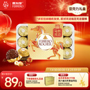 费列罗 巧克力礼盒 30粒375g 榛果威化 糖果 新年礼物 零食