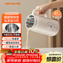 九阳豆浆机0.6L轻巧容量316L不锈钢破壁机小型家用多功能【最新款】榨汁机D2526Pro