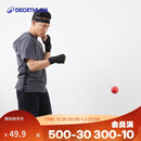 迪卡侬反应球拳击头戴式速度儿童BOX红色板球练习球-4343601