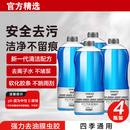 洁皙汽车玻璃水0度2L*4瓶强力型去虫胶油膜去污雨刮水奥迪宝马等通用