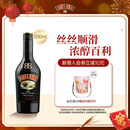 百利（Baileys）甜酒 奶油原味奶酒 爱尔兰进口 力娇酒利口酒500ml 调酒配制酒