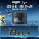 朗仕锋范抗皱紧致特润面霜50ml抗老淡细纹男士护肤生日新年礼物送老公