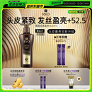 吕（Ryo）黑金吕洗发水400ml 滋养强韧盈亮发丝【黑吕升级款】