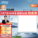 欧普照明（OPPLE） 集成吊顶led 铝扣板天花板格栅平板灯嵌入式厨房灯厨卫灯 防锈抗油污铝材边框-18瓦白色 防潮防锈抗油污