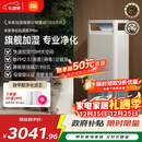 米家【国家补贴】小米母婴级无雾加湿净化一体机3Max 除菌除过敏原家用卧室大容量加湿器空气净化器