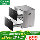 康宝（Canbo）家用大容量不锈钢嵌入式消毒柜二星级巨量婴儿奶瓶消毒碗柜全新升级【政府补贴】XDZ100-EF122 PRO