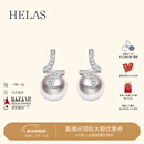 helas赫拉南洋澳白珍珠耳钉海水珍珠耳环女18K金钻石耳饰新年礼物 10-11mm强光澳白珍珠（18分钻）
