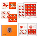 2026-1 马年生肖邮票贺岁邮票丙午四轮马年十二生肖纪念邮票收藏 马年生肖邮票大全套