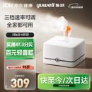 鱼跃（Yuwell）百元行业第一家用雾化器儿童雾化机成人老人医用压缩式雾化器405C