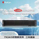 KunLun2280自主创新【机架式服务器】主机 2颗鲲鹏920 共64核2.6G丨256G内存丨2*960G+8T*6丨双电