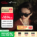 雷鸟 【双11超级新品】Air4 pro智能AR眼镜 智能眼镜 高清巨幕观影眼镜 便携眼镜 非VRAI眼镜