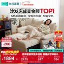 林氏家居猫抓布艺沙发客厅2025新款小户型可拆洗云朵沙发床一体两用G064 【12防猫抓布】贝母白|1.55m沙发床