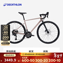 迪卡侬公路旅行休闲通勤 EDR AF CUES公路车男女自行车公路自行车 EDR粉红豹 M
