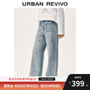 UR2026春季新款女装休闲蝴蝶结双口袋阔腿牛仔长裤UYL850207 蓝色 27