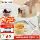 小熊（Bear）焖烧杯 316不锈钢保温焖烧壶焖饭粥随行饭盒带碗勺 儿童男女500ml