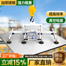 激光切割上料机电动气动真空吸盘吊具不锈钢金属板材重载吸吊机 气动款300kg-可吸3x1.5米板