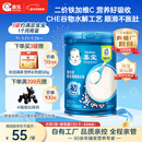嘉宝（GERBER）婴幼儿高铁米粉维C加铁原味宝宝辅食米糊250g6-12个月 100%真验厂