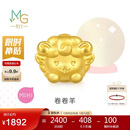 周生生黄金转运珠 足金星运神话十二生肖串珠 单颗定价 卷卷羊 95966C