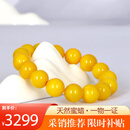 名珀世家蜜蜡手串男女老蜜蜡单圈圆珠鸡油黄琥珀手链新年礼物送男友15mm