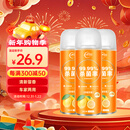 仆旅 车内除味剂汽车杀菌除臭剂喷雾去除异味家用空气清新柠檬香3瓶装