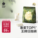 babycare一次性内裤山茶花孕产妇月子待产出差旅行女XL码15条【安全灭菌】