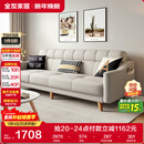 全友家居 现代北欧简约布艺沙发客厅三人位小户型可折叠沙发床