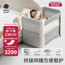 babycare婴儿床可折叠床0-3岁宝宝床便携式拼接移动多功能婴儿床 莱斯维斯