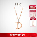 I Do【元旦礼物】MINI 18K金钻石项链女求婚生日情人节礼物送女友老婆 【现货】18K金/链长40+5cm