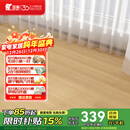 圣象番龙眼中独幅ENF无醛级三层实木复合地板环保锁扣平面地暖适用 NKI2121包安装送辅料