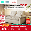 林氏家居可拆洗沙发床一体两用折叠两用2025新款小户型单双人国家补贴G064