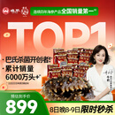 晓芹大连即食海参3斤35-50只 固形物≥75% 辽刺参 海鲜水产 年货