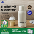 小白熊无线便携恒温杯婴儿水壶保温儿童外出泡奶电热杯带快充500mL 5076