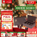 正官庄人参地参皇真丹4g*3丸6年根高丽参 鹿茸当归桑黄蘑姑圣诞节礼品