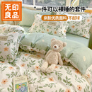 无印良品床上用品纯棉四件套全棉床单被罩被套200x230cm适合母子同睡 青柠