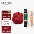 LOLA ROSE罗拉玫瑰蛮腰小绿表女士手表女新年礼盒生日礼物元旦礼物送女生