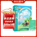自学通电子琴自学入门+五线谱本（共2册）初学者从零起步电子琴自学入门 零基础自学教程 海量练习乐谱和弦对照表 附带教学视频