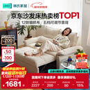 林氏家居可拆洗沙发床折叠两用2025新款小户型奶油风单双人沙发G064