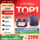 极米Z6X Pro 三色激光高亮版 投影仪家用 轻薄投影机高清 一体式云台 2年质保一级能效国家补贴