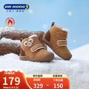 江博士（DR·KONG）江博士学步鞋步前鞋冬加绒男女宝宝软底婴儿棉鞋 卡其/棕 22