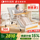 迈德斯特电动护理床家用老人瘫痪床医用老年多功能大小便智能床A25-2.0