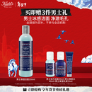 科颜氏（Kiehl's）男士焕活净爽洁面啫喱250ml 清洁护肤洗面奶男士 元旦礼物