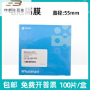 Whatman玻璃纤维滤纸滤膜GF/D1823-025/047/055/090/070/电池隔膜 1823-055(100片/盒)开普票