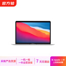 Apple 苹果  MacBook Pro 13/14/15/16寸 M1/2/3/4/5 二手笔记本电脑自营 Macbook Pro 20年 13寸