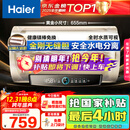 海尔（Haier）国家补贴20%电热水器50升PD3 金刚无缝胆终身免换镁棒一级能效节能省电储水式大水量家用京东自营